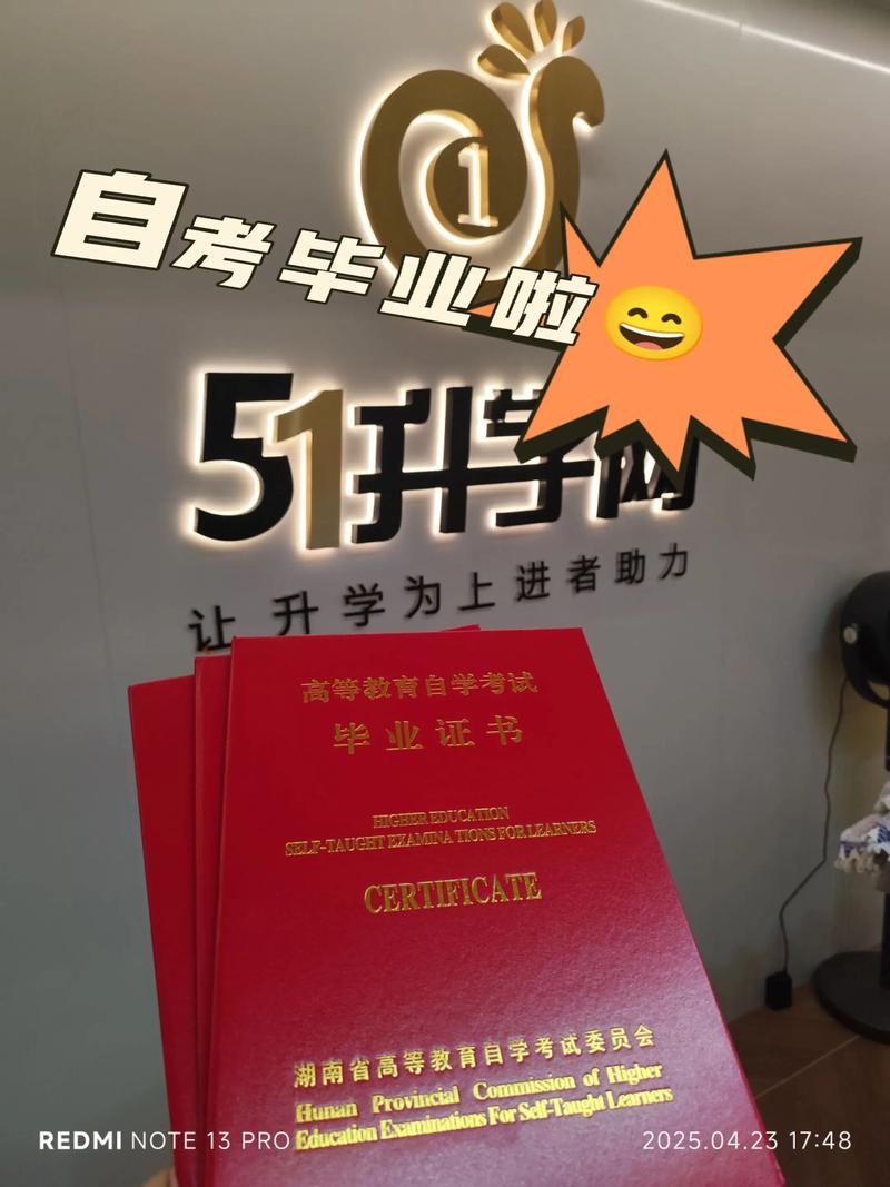 长沙自学考试报考学校-第1张图片-指南针培训网