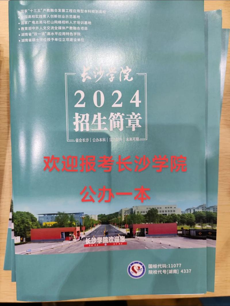 长沙自学考试报考学校-第2张图片-指南针培训网