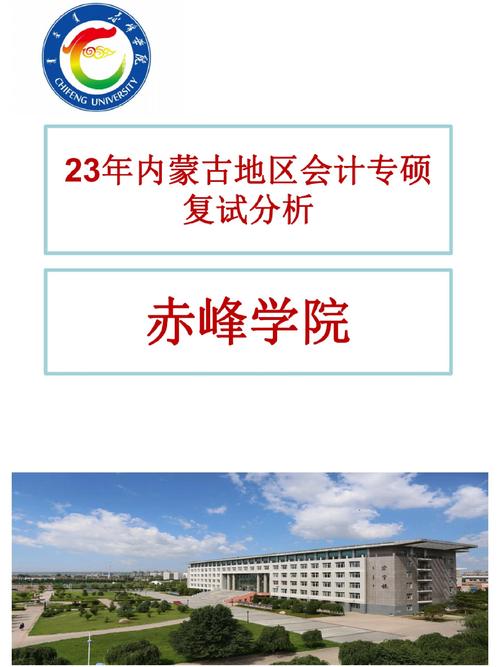 赤峰学院学前教育本科如何？-第1张图片-指南针培训网