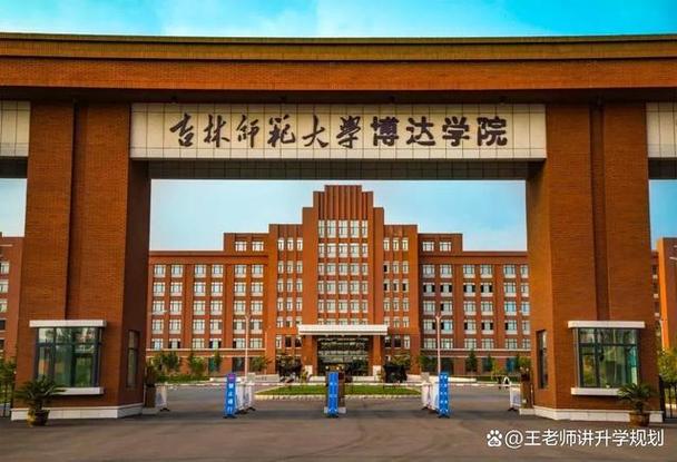 四平博达学院学前教育有何特色优势？-第1张图片-指南针培训网