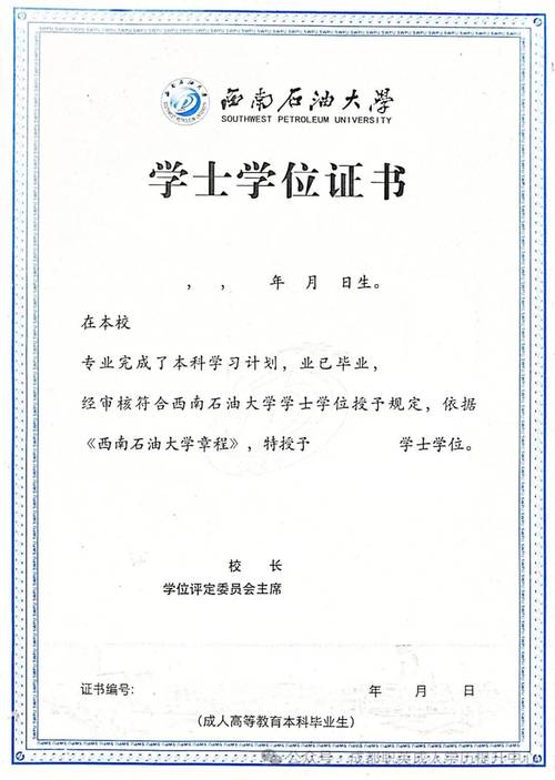 学前教育自考学士学位如何获取？-第3张图片-指南针培训网