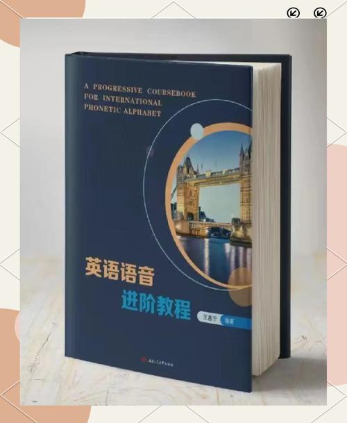 自学英语选什么书好？-第1张图片-指南针培训网