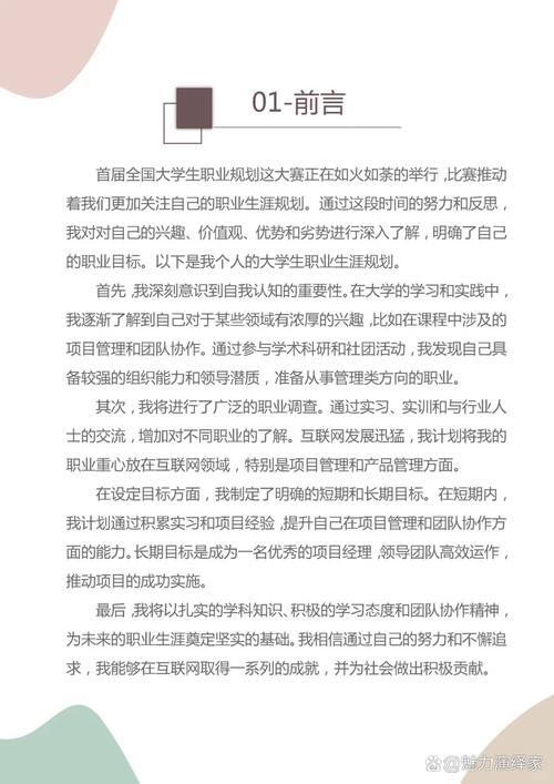 毕业生职业发展报告有何新发现?-第1张图片-指南针培训网 毕业生职业发展报告有何新发现?-第1张图片-指南针培训网