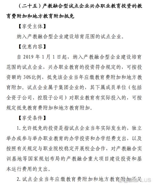 政策如何支撑职业教育发展?-第1张图片-指南针培训网 政策如何支撑职业教育发展?-第1张图片-指南针培训网