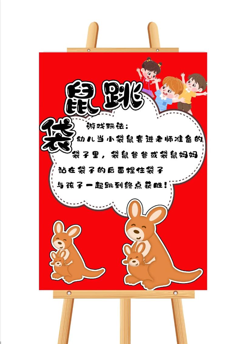 幼儿园学前班游戏有哪些有趣玩法？-第1张图片-指南针培训网