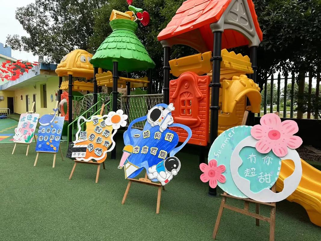 学前班展板设计如何兼顾趣味性与教育性？-第3张图片-指南针培训网