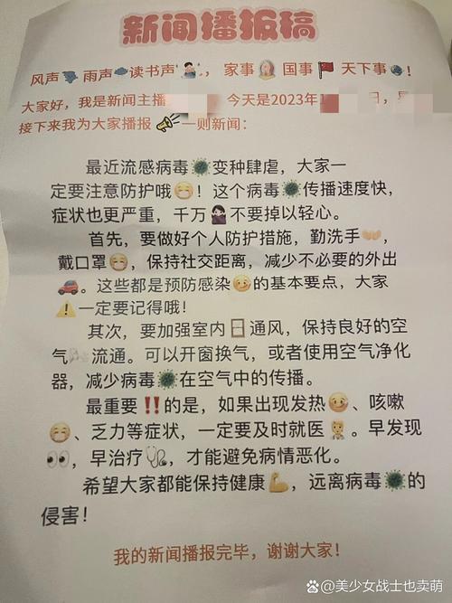 学前教育未来发展方向如何？-第1张图片-指南针培训网
