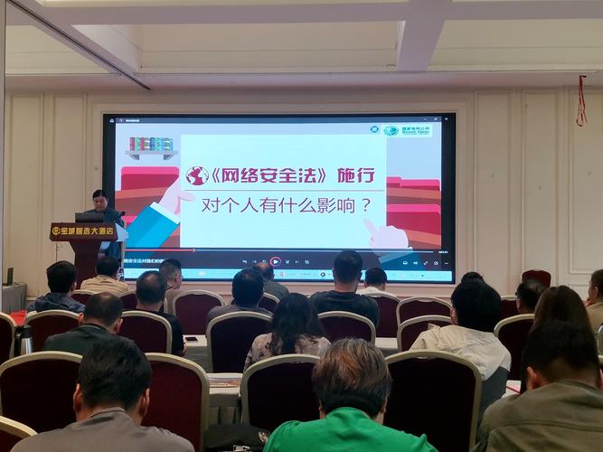 网络信息安全培训课程如何提升实战能力？-第1张图片-指南针培训网