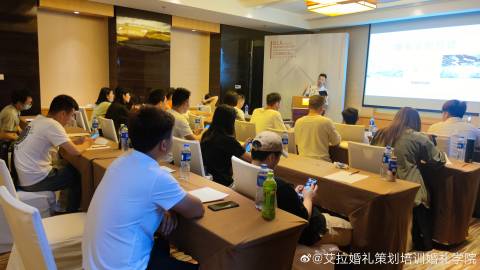 婚礼策划培训课程论坛有何价值？-第2张图片-指南针培训网