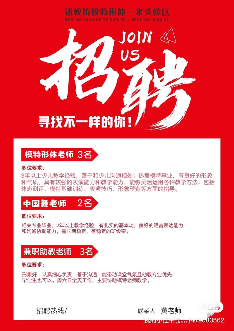 张家口学前班教师招聘要求有哪些?-第1张图片-指南针培训网 张家口学前班教师招聘要求有哪些?-第1张图片-指南针培训网