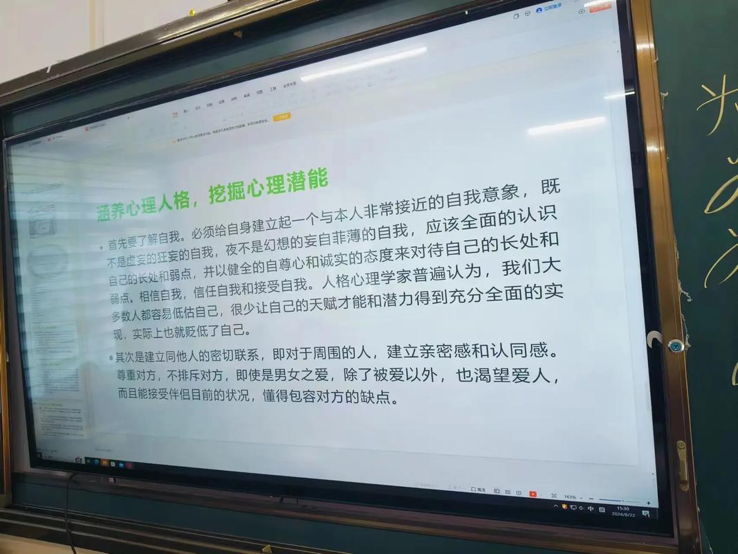 如何有效开展员工心理管理培训？-第3张图片-指南针培训网