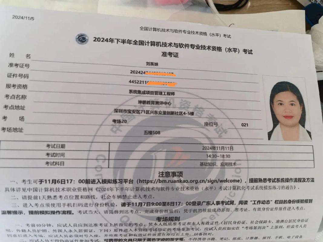 金华自考怎么报名？有哪些专业可选？-第2张图片-指南针培训网