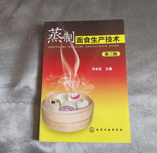 发酵食品制作课程讲义有何奥秘?-第1张图片-指南针培训网 发酵食品制作课程讲义有何奥秘?-第1张图片-指南针培训网
