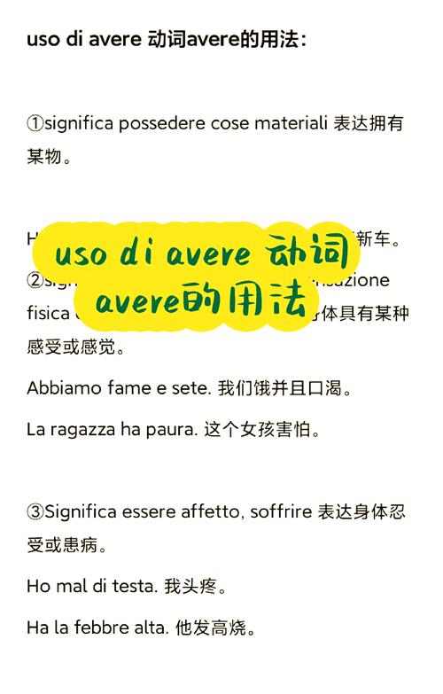 意大利语自学能学会吗？-第1张图片-指南针培训网