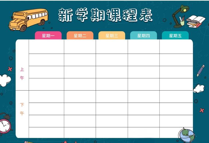 课程格子为何无法导入教务系统数据？-第1张图片-指南针培训网