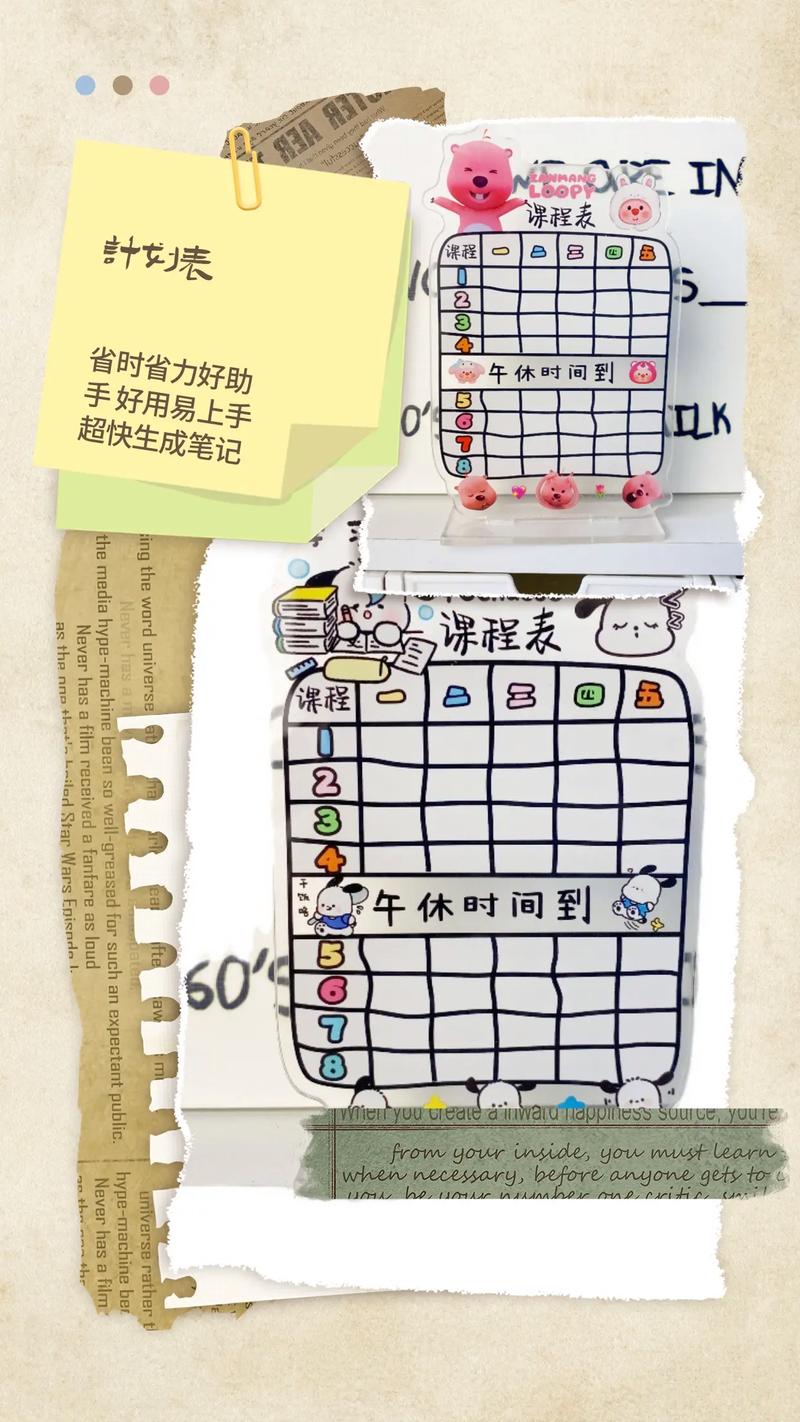 课程格子为何无法导入教务系统数据？-第3张图片-指南针培训网