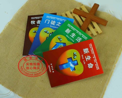 门徒课程资料有哪些核心内容？-第1张图片-指南针培训网