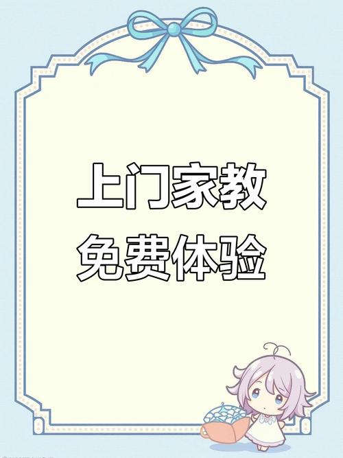 家教高级课程下载地址哪里找？-第1张图片-指南针培训网