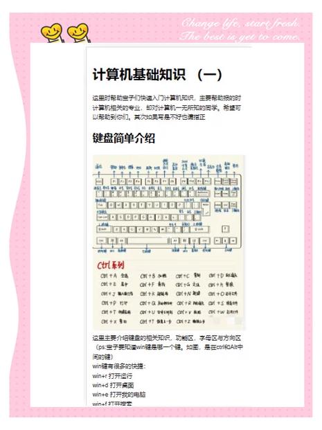 大学如何自学计算机？高效路径有哪些？-第2张图片-指南针培训网