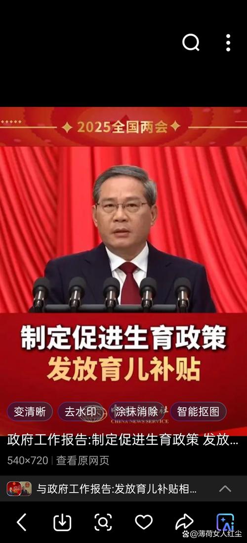 今年两会学前教育有何新政策？-第1张图片-指南针培训网