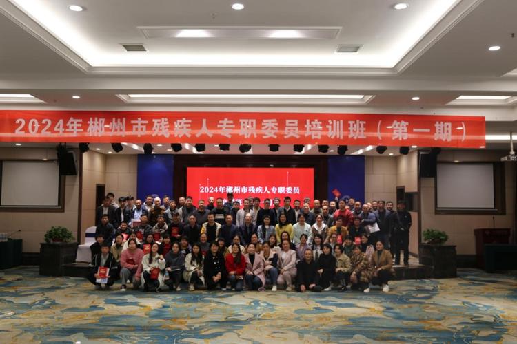 专职委员在线培训课程-第1张图片-指南针培训网