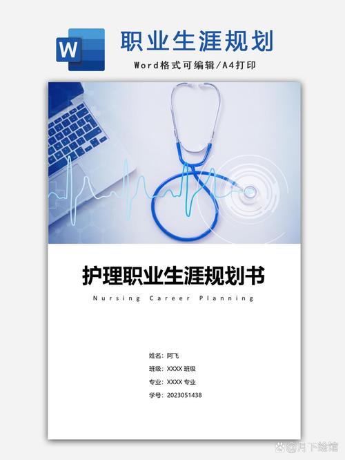 护理横向发展有哪些职业方向？-第1张图片-指南针培训网