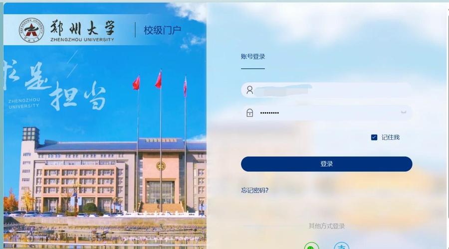 临沂大学课程中心登录不了怎么办？-第1张图片-指南针培训网