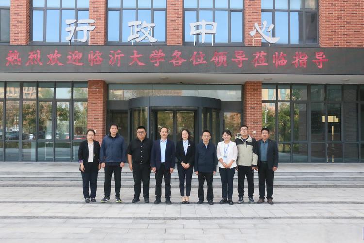 临沂大学课程中心登录不了怎么办？-第2张图片-指南针培训网