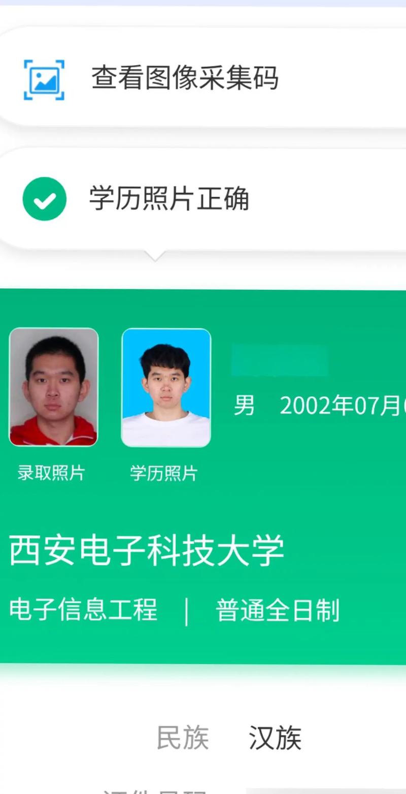 江西自考网络助学怎么报名？-第2张图片-指南针培训网