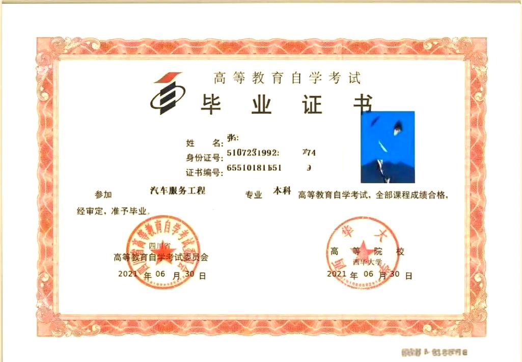 江西自考网络助学怎么报名？-第3张图片-指南针培训网