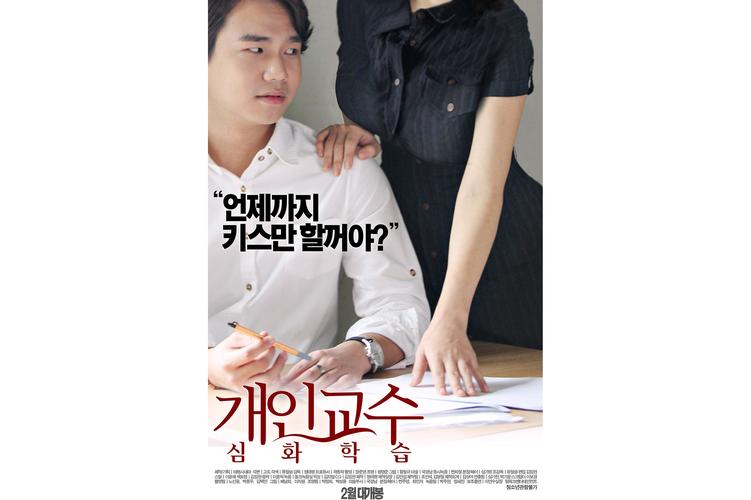 家教高级课程图解观看，效果如何？-第2张图片-指南针培训网