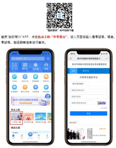 江苏自学考试查分中心-第2张图片-指南针培训网