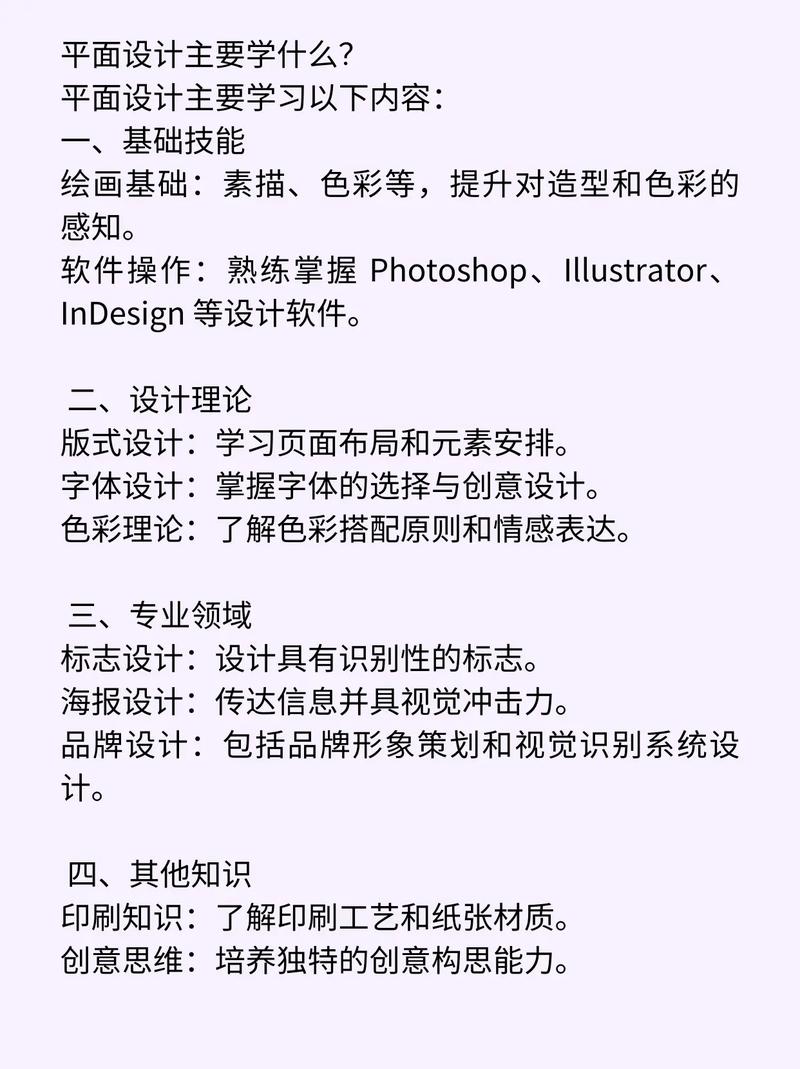 自学平面设计可行吗？-第1张图片-指南针培训网