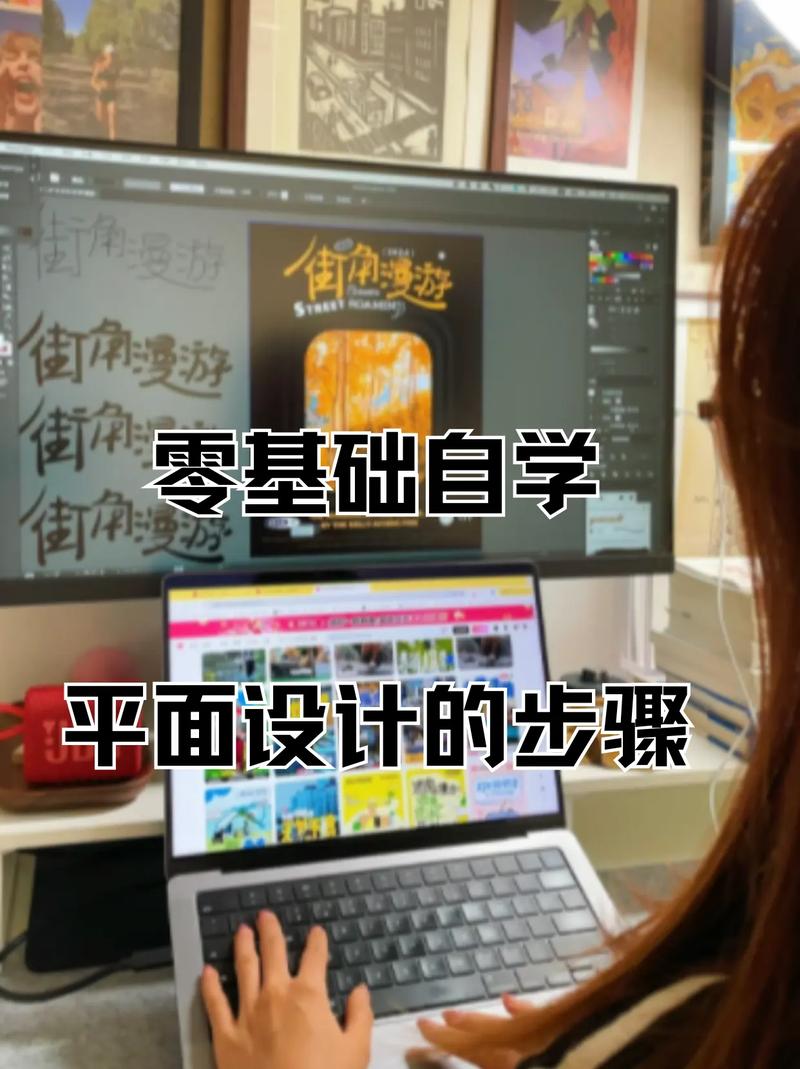 自学平面设计可行吗？-第3张图片-指南针培训网