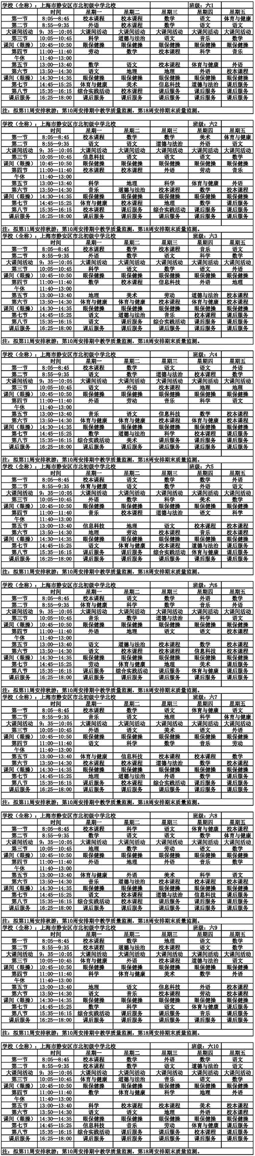 慕课网自学完能达到什么水平？-第3张图片-指南针培训网