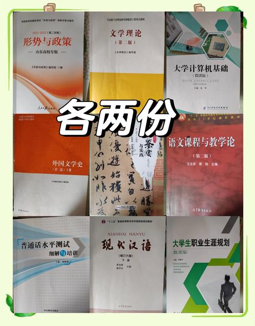 山东自学考试教材哪里买？最新版本如何查询？-第3张图片-指南针培训网