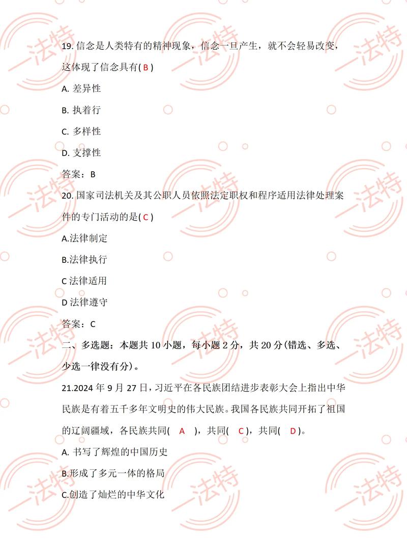 新疆自学考试科目有哪些？-第3张图片-指南针培训网