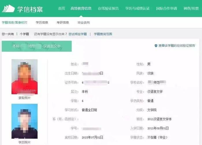 自学考试专科学历如何认证？-第3张图片-指南针培训网