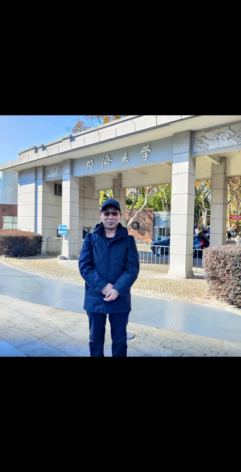 上海同济大学自学考试怎么报名？-第3张图片-指南针培训网