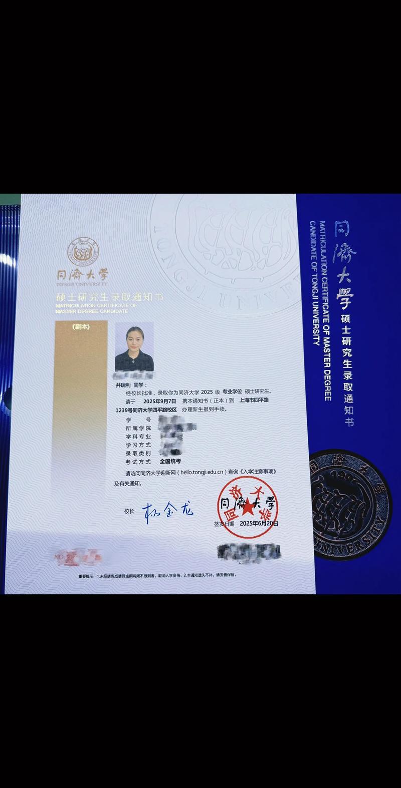 上海同济大学自学考试怎么报名？-第1张图片-指南针培训网