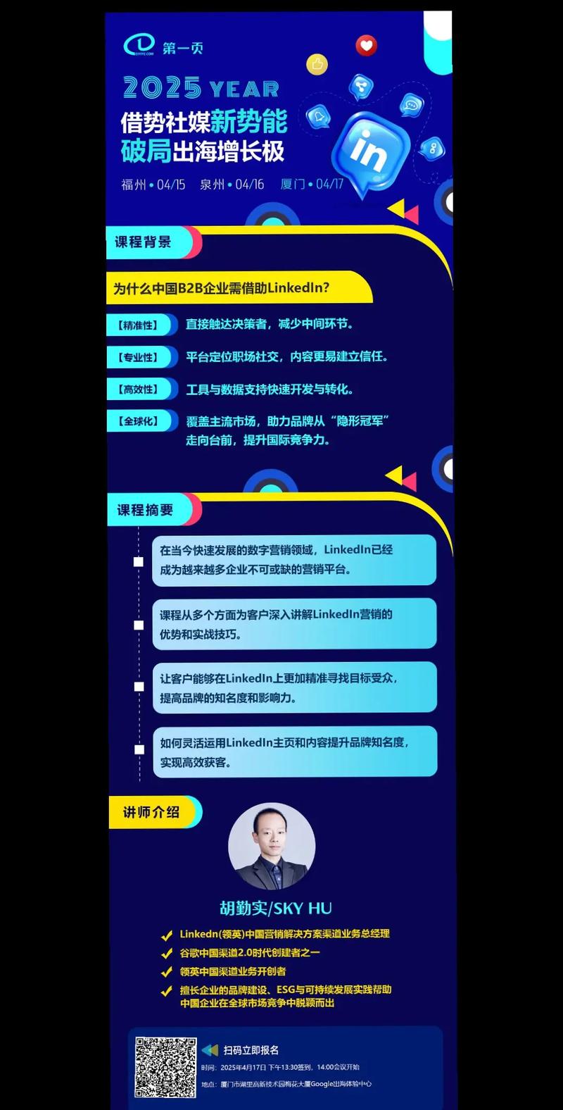 渠道经理职业发展前景如何?-第3张图片-指南针培训网 渠道经理职业发展前景如何?-第3张图片-指南针培训网