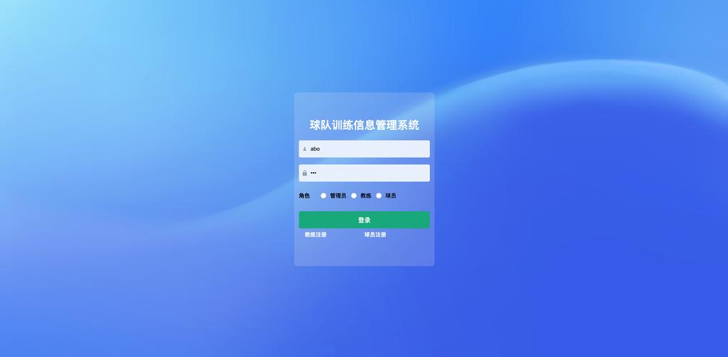 素质课程平台如何登录？-第3张图片-指南针培训网