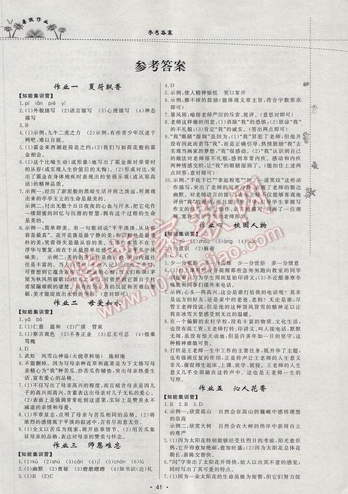 青马课程必修作业答案哪里找?-第1张图片-指南针培训网 青马课程必修作业答案哪里找?-第1张图片-指南针培训网