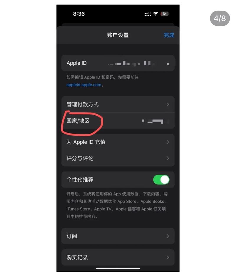 苹果版下载哪里有？-第3张图片-指南针培训网