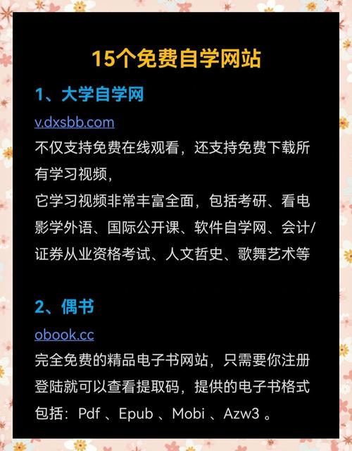 苹果版下载哪里有？-第1张图片-指南针培训网