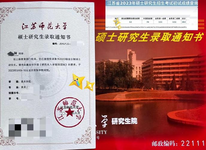 江苏自考如何报名及流程是怎样的？-第1张图片-指南针培训网