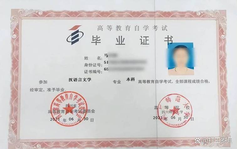 江苏自考如何报名及流程是怎样的？-第2张图片-指南针培训网