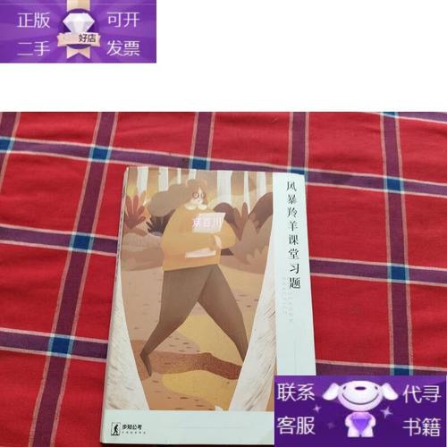 风暴羚羊课程哪里能免费下载？-第1张图片-指南针培训网