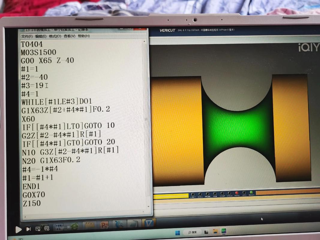数控车床宏程序自学网怎么学？-第2张图片-指南针培训网