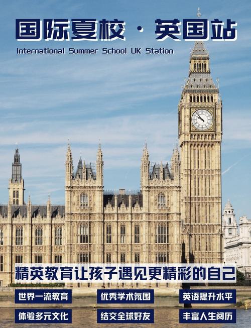 英国职业教育缘何快速发展？-第1张图片-指南针培训网